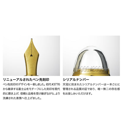 ＃3776センチュリーVer. 2.0　デモンストレーター