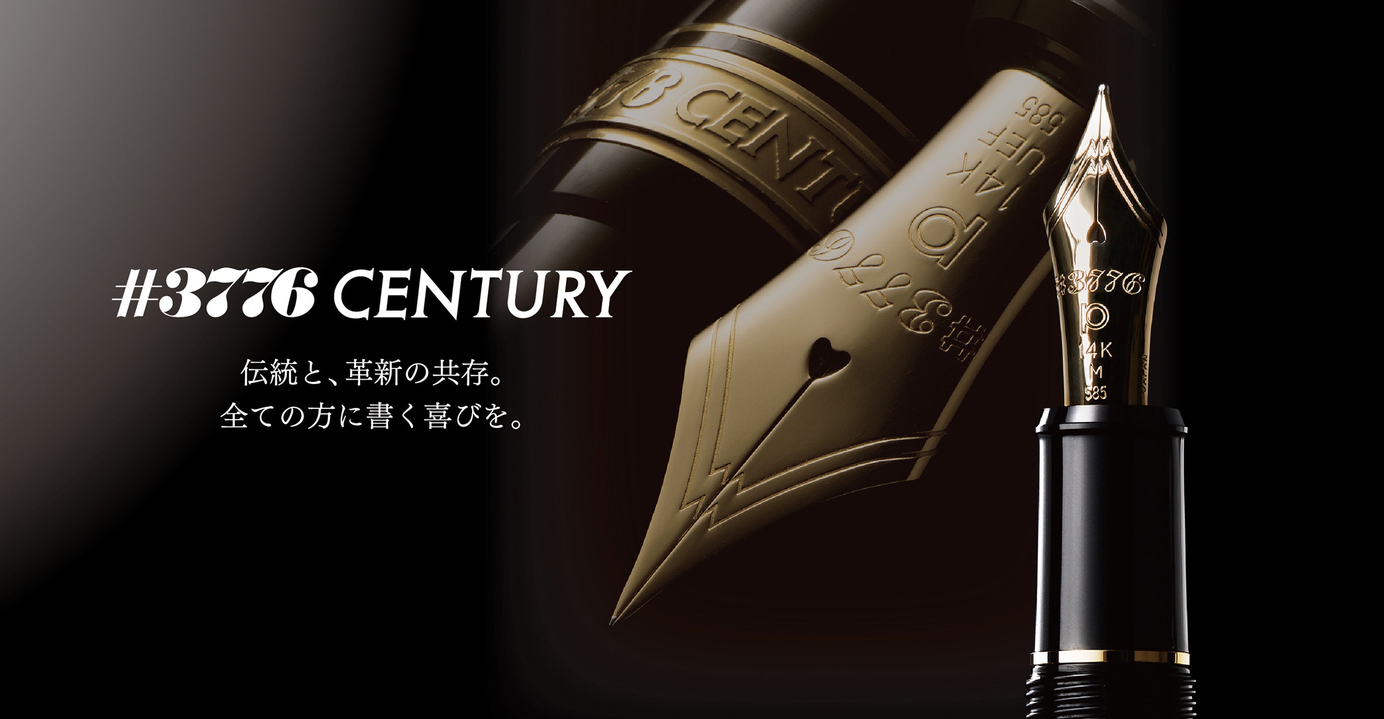 プラチナ万年筆 公式オンラインショップ – プラチナ万年筆公式