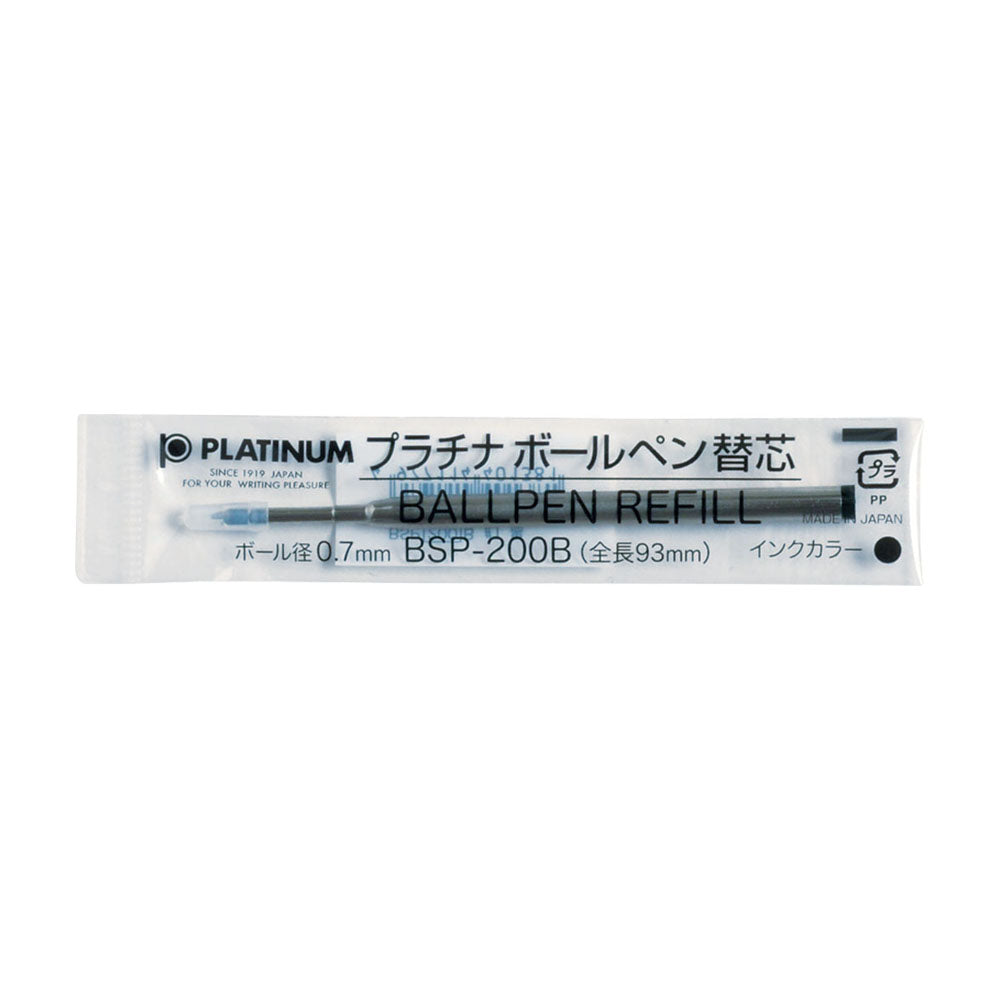 油性ボールペン替芯（10本入り）