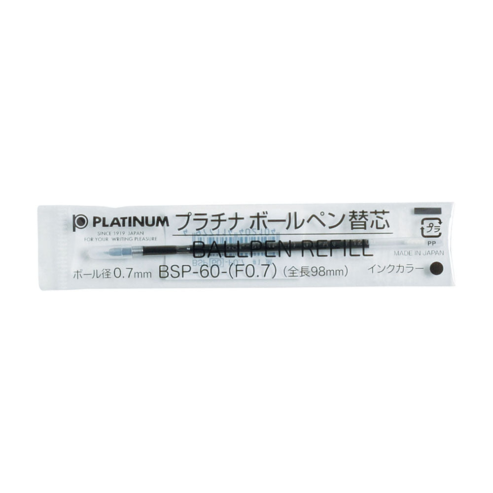 油性ボールペン替芯（10本入り）