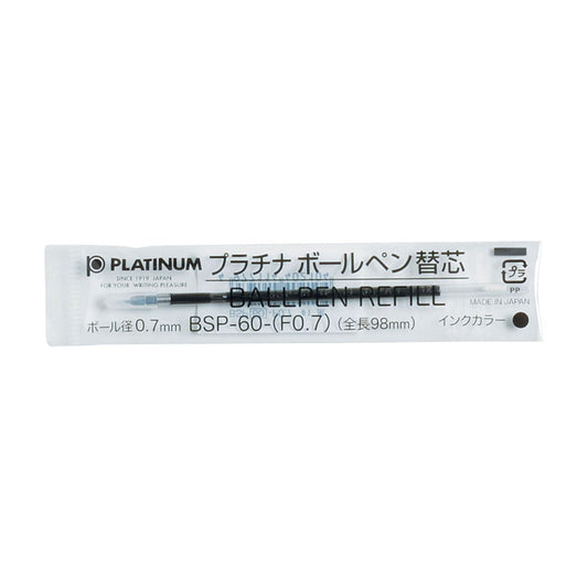 油性ボールペン替芯（10本入り）