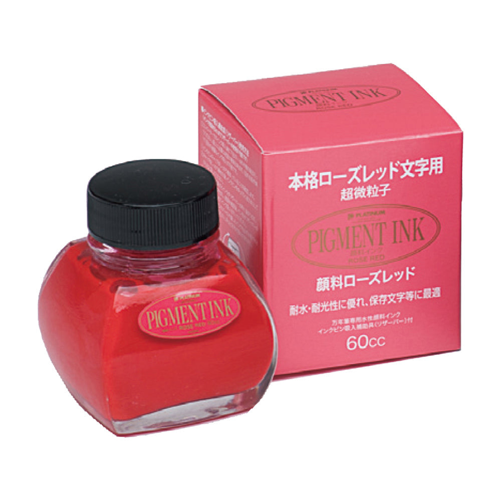 万年筆用　水性顔料インク