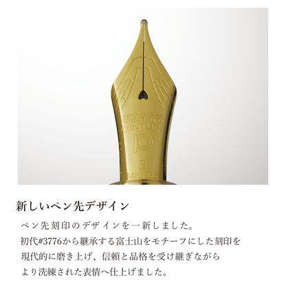 ＃3776 CENTURY Ver. 2.0　    デモンストレーター